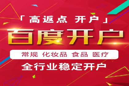 百度竞价案例：品牌推广实战