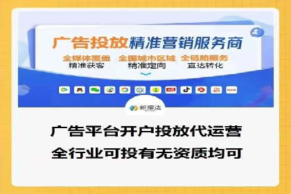 SEM百度竞价案例：如何实现多渠道营销整合